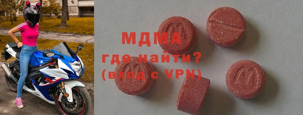 MDMA Алексеевка