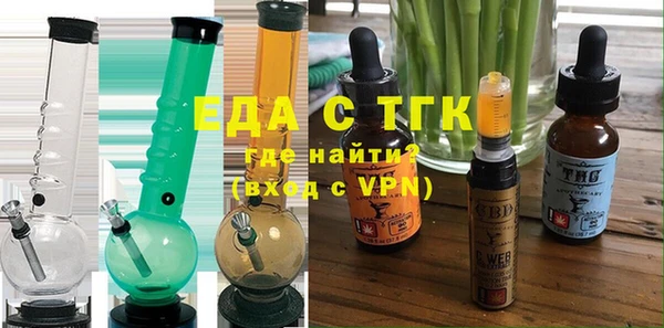 синтетический гашиш Балахна